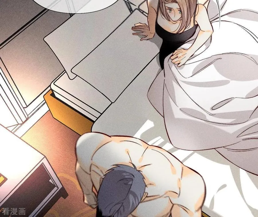 第69话 我们结婚吧 第17页