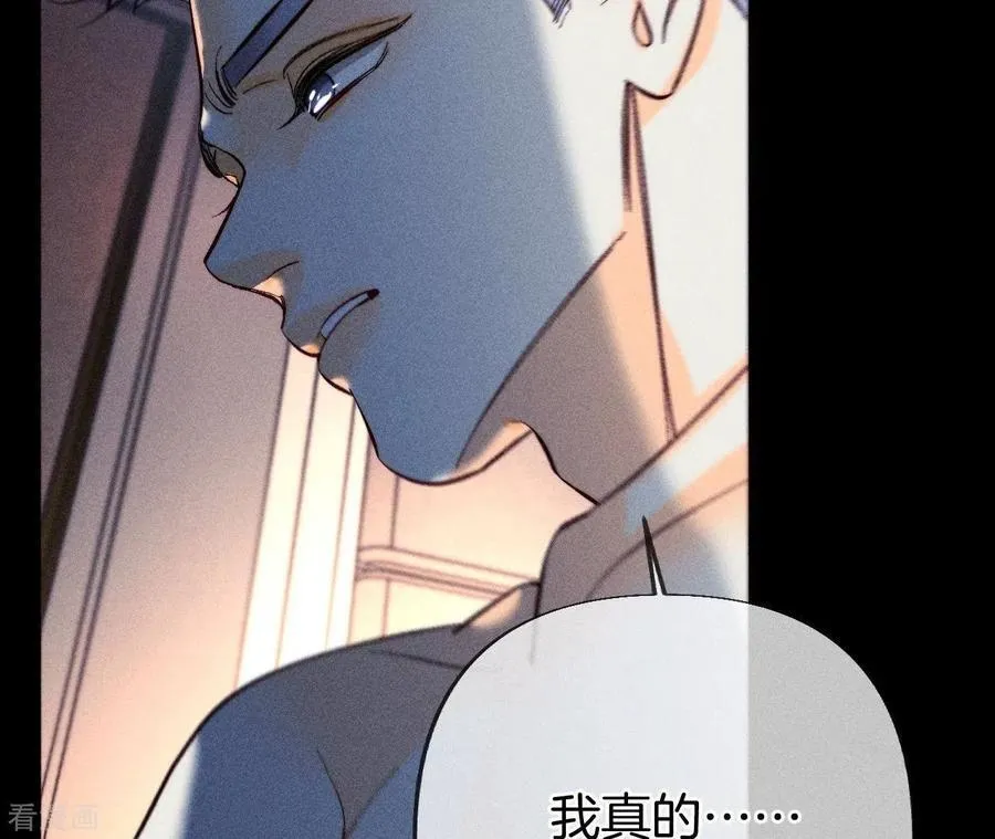 第69话 我们结婚吧 第21页