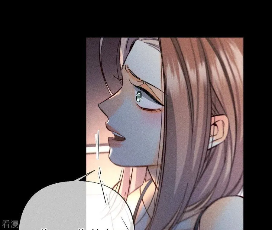 第69话 我们结婚吧 第23页