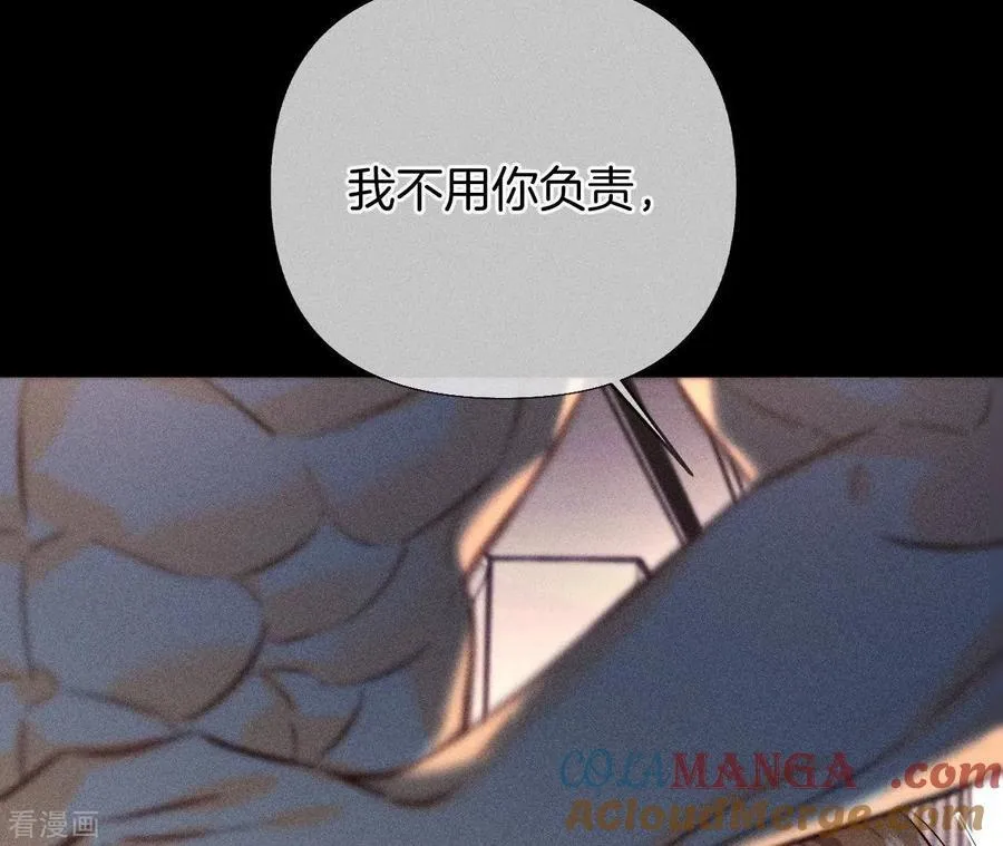 第69话 我们结婚吧 第25页