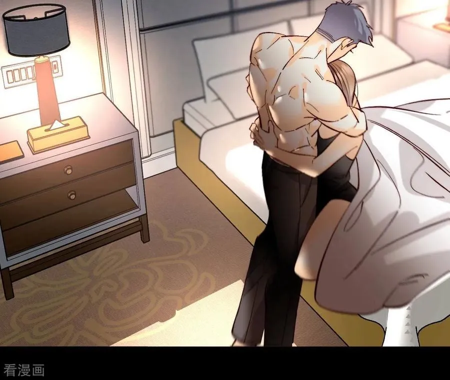 第69话 我们结婚吧 第48页