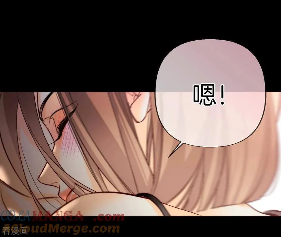 第69话 我们结婚吧 第49页
