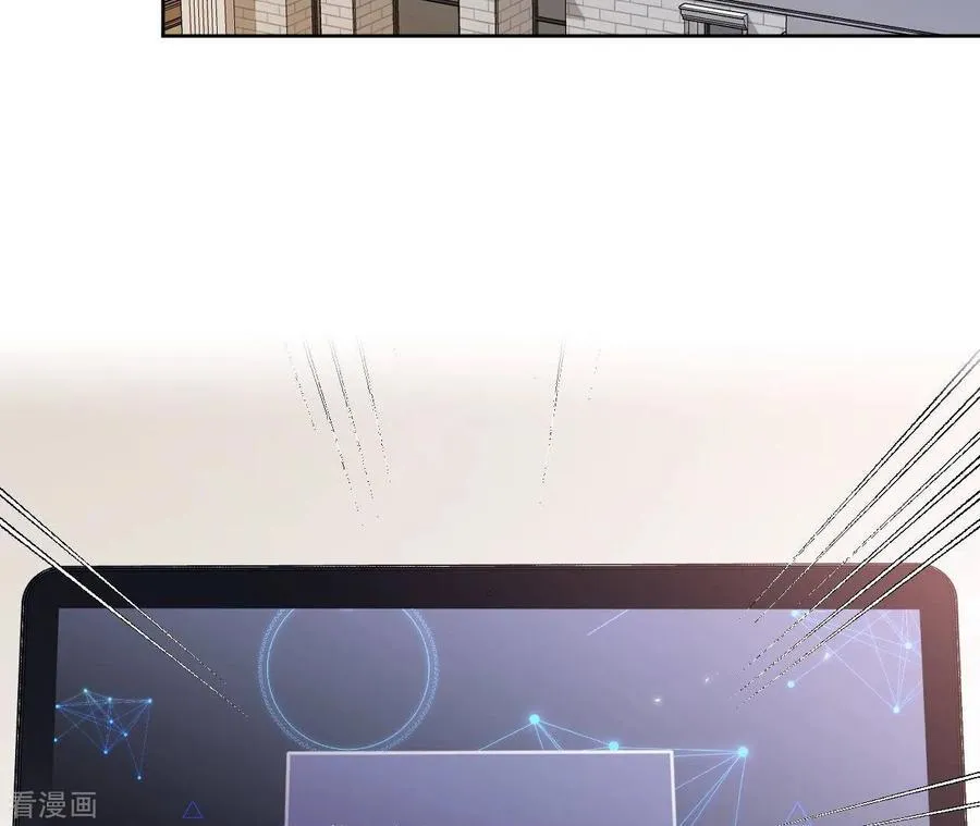第69话 我们结婚吧 第53页
