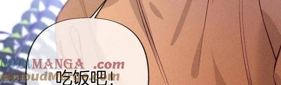 第69话 我们结婚吧 第61页