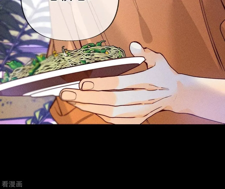 第69话 我们结婚吧 第62页
