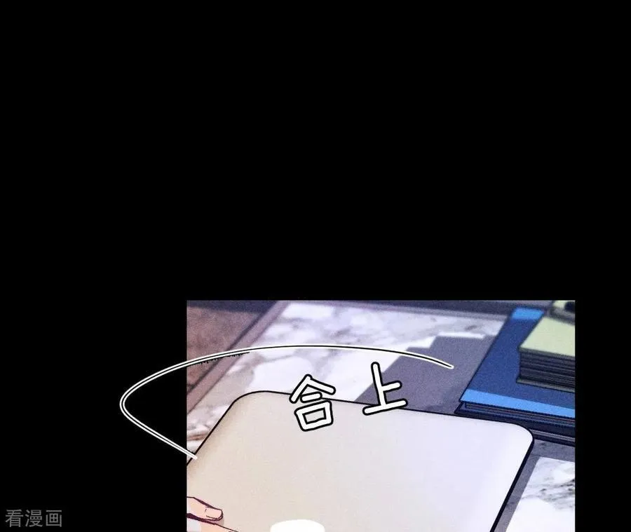 第69话 我们结婚吧 第63页