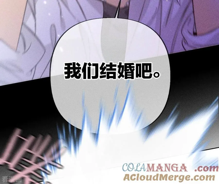 第69话 我们结婚吧 第79页