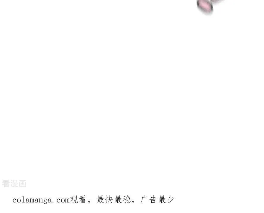 第69话 我们结婚吧 第81页