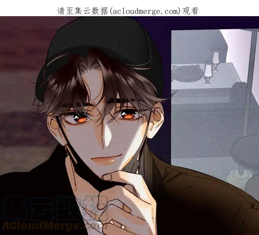 第69话 我们结婚吧 第82页