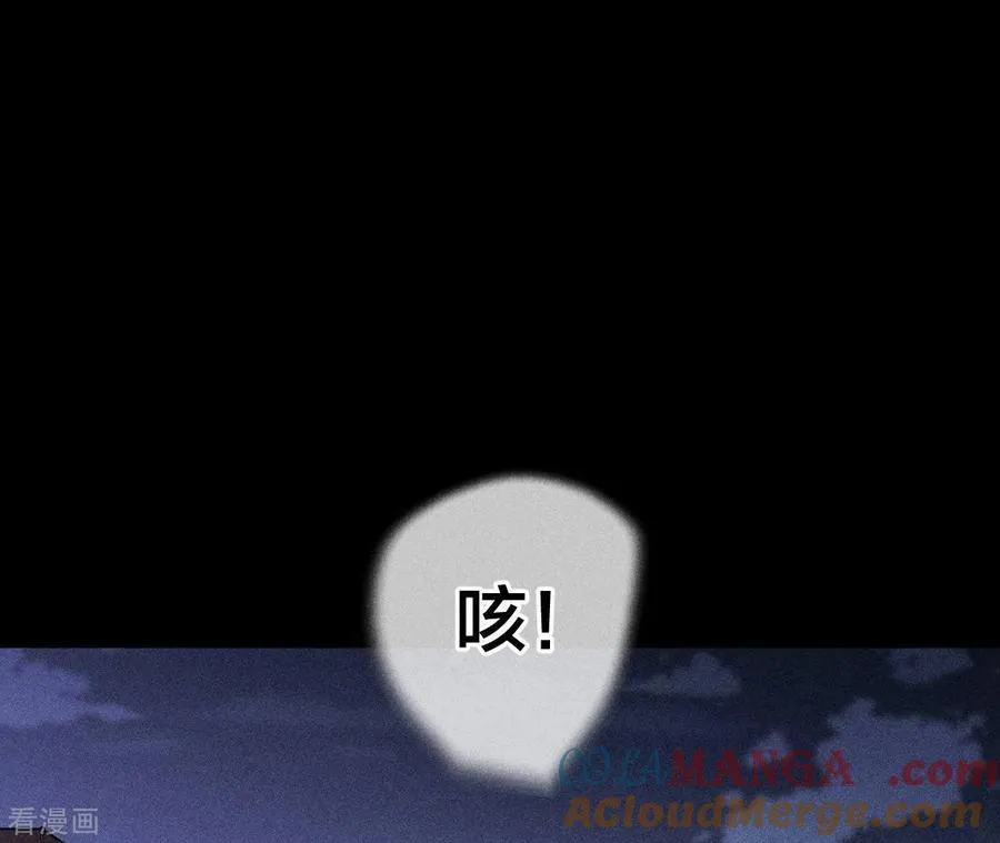 第70话 这丫头有眼光 第7页