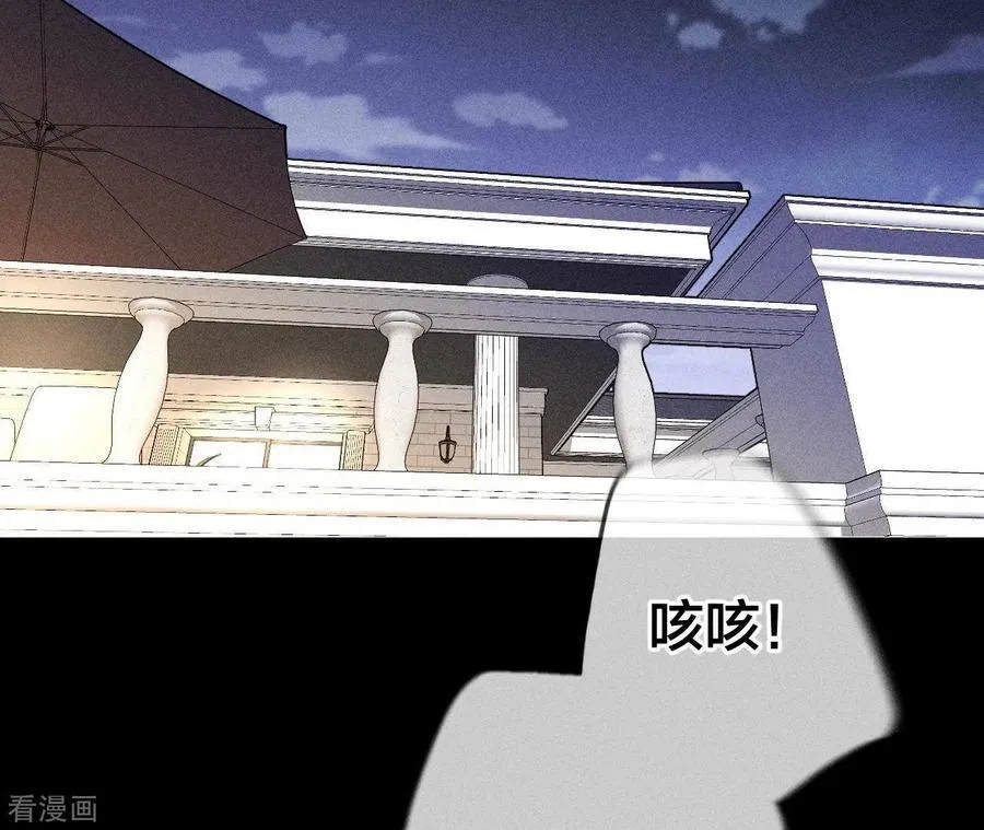 第70话 这丫头有眼光 第8页