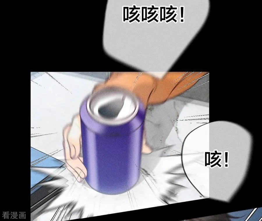 第70话 这丫头有眼光 第9页