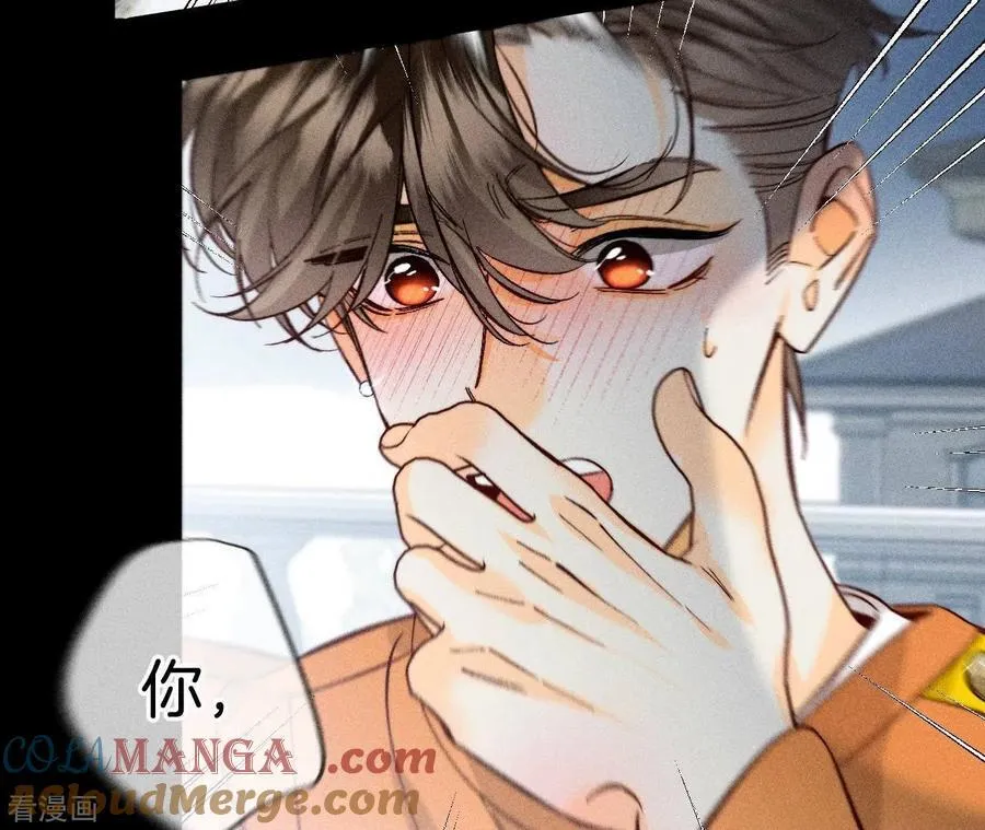 第70话 这丫头有眼光 第10页