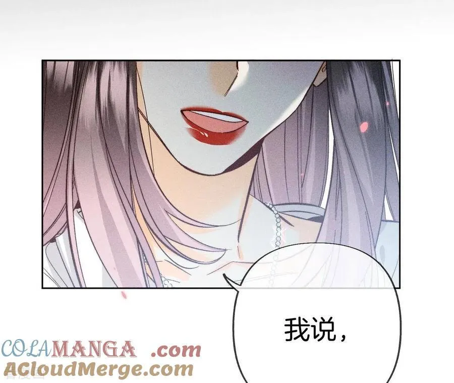第70话 这丫头有眼光 第13页