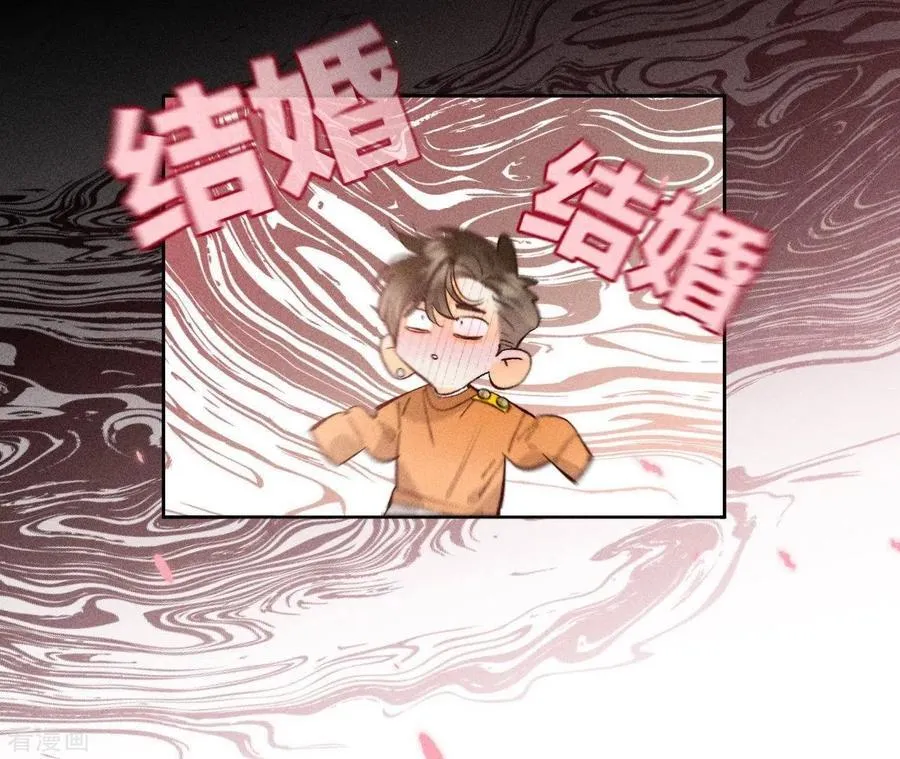 第70话 这丫头有眼光 第17页