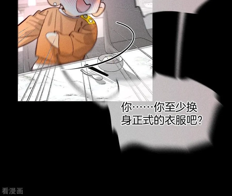 第70话 这丫头有眼光 第20页