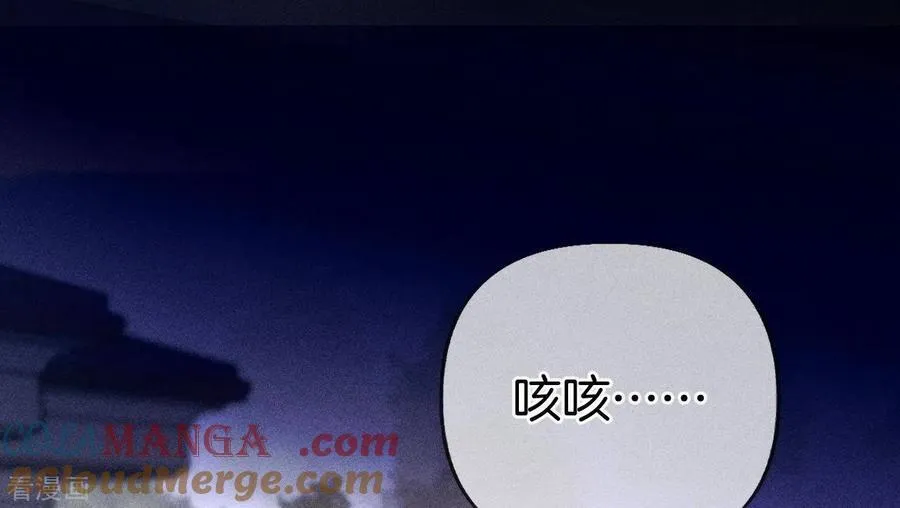 第70话 这丫头有眼光 第22页