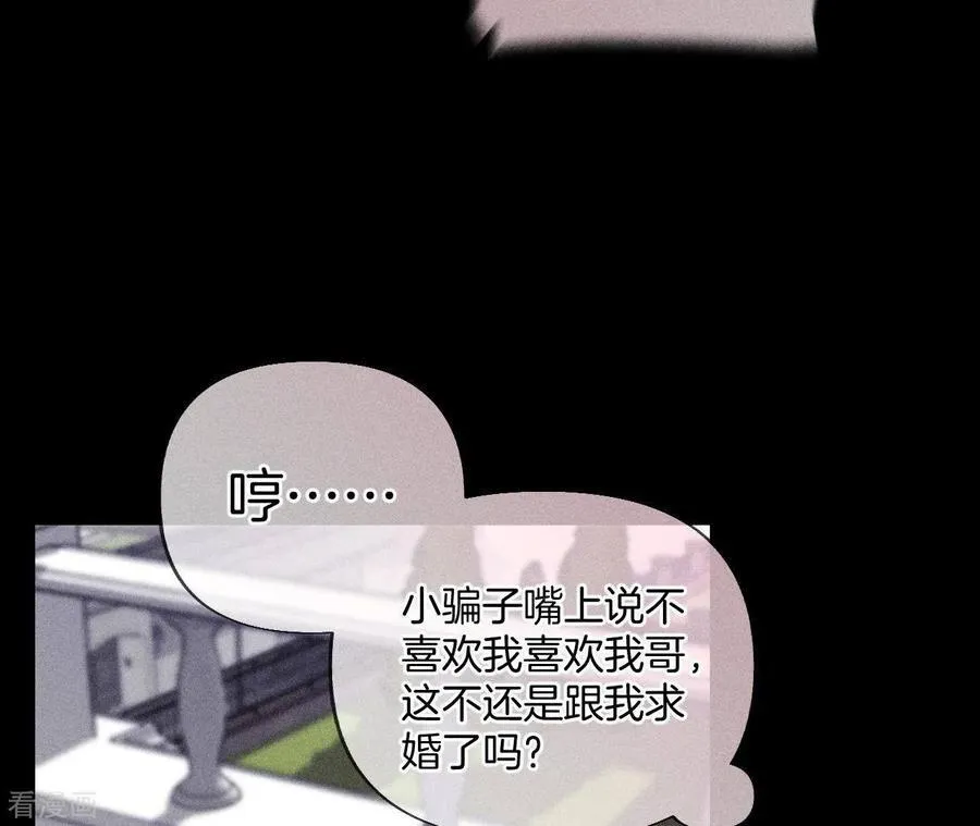 第70话 这丫头有眼光 第27页