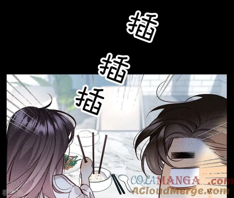 第70话 这丫头有眼光 第31页