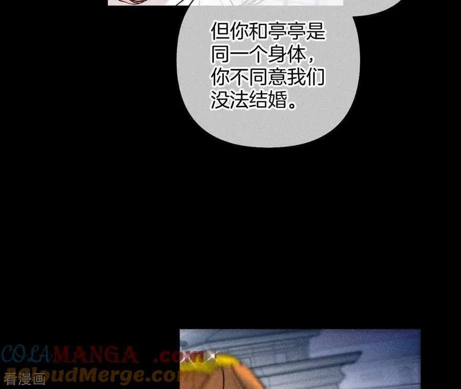 第70话 这丫头有眼光 第34页