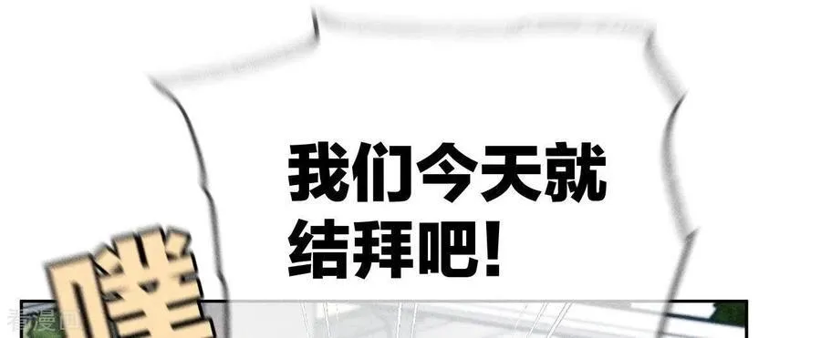 第70话 这丫头有眼光 第36页