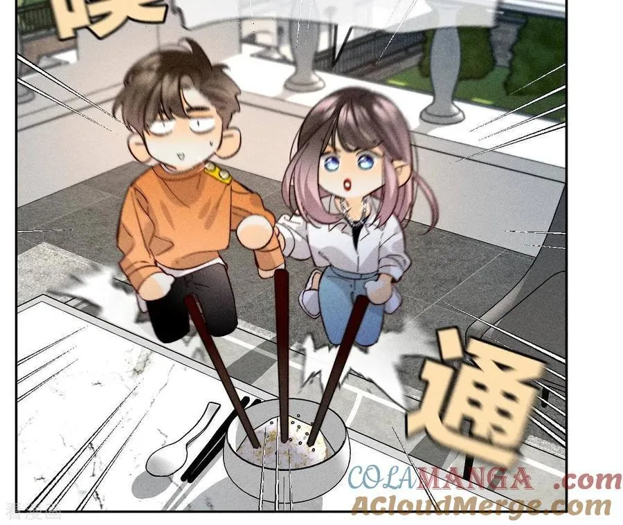 第70话 这丫头有眼光 第37页