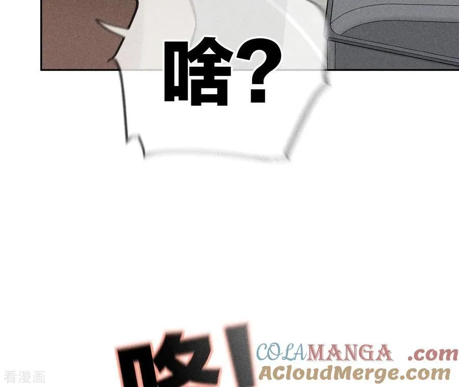 第70话 这丫头有眼光 第40页