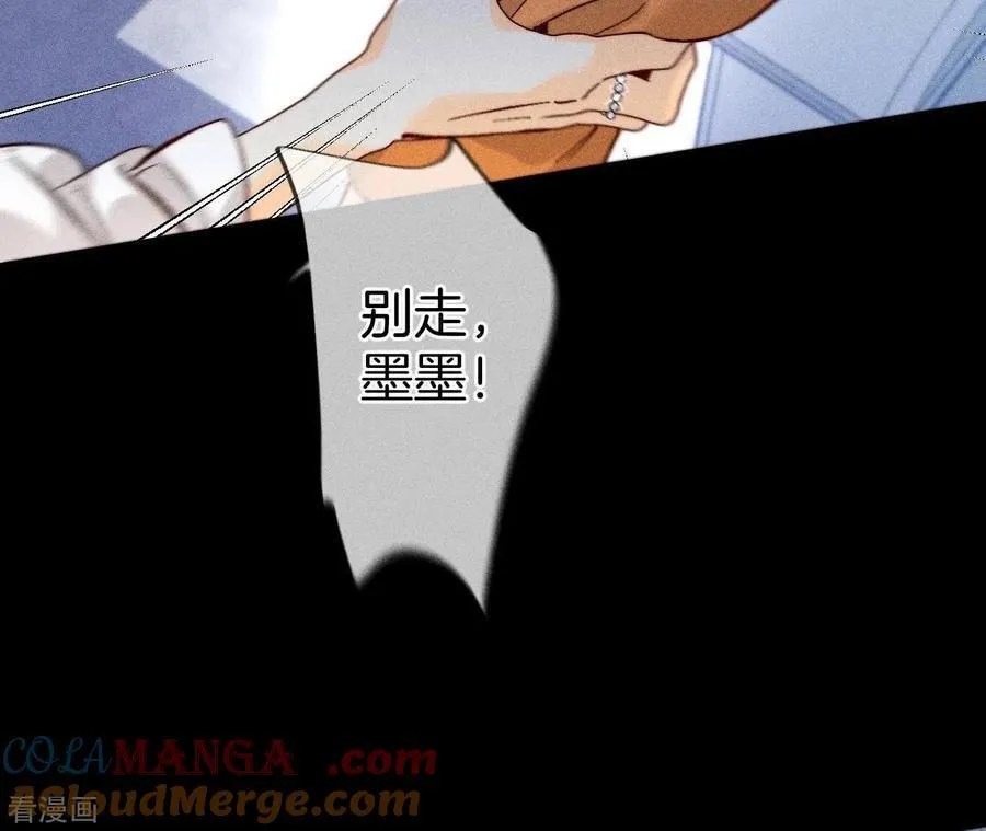 第70话 这丫头有眼光 第46页