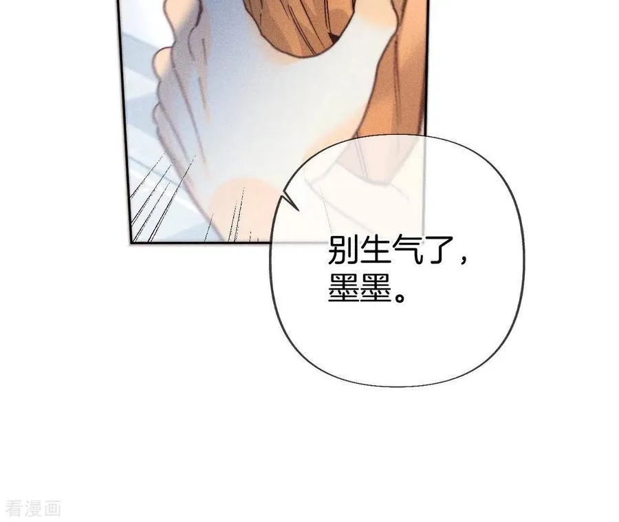 第70话 这丫头有眼光 第51页