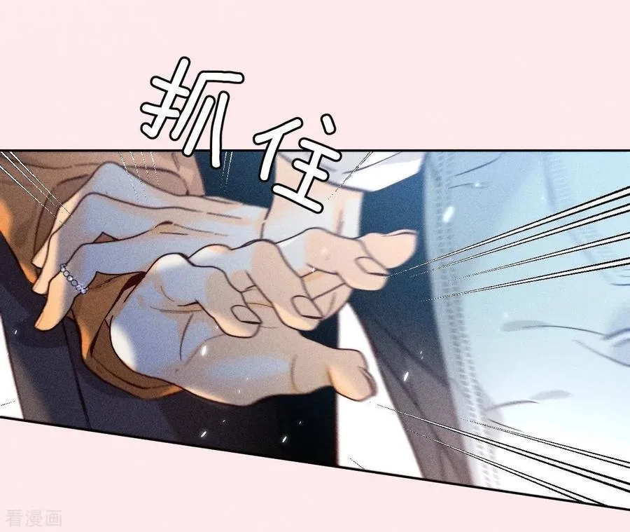 第70话 这丫头有眼光 第59页