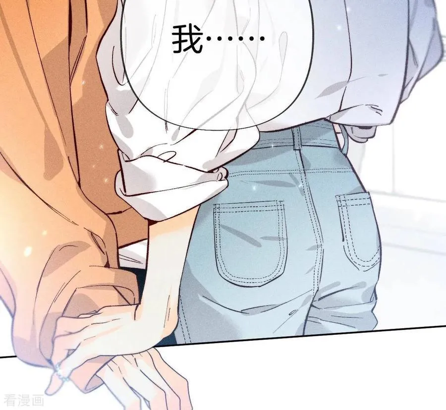 第70话 这丫头有眼光 第62页