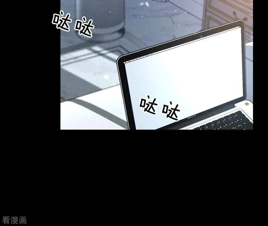 第71话 做什么都可以 第11页