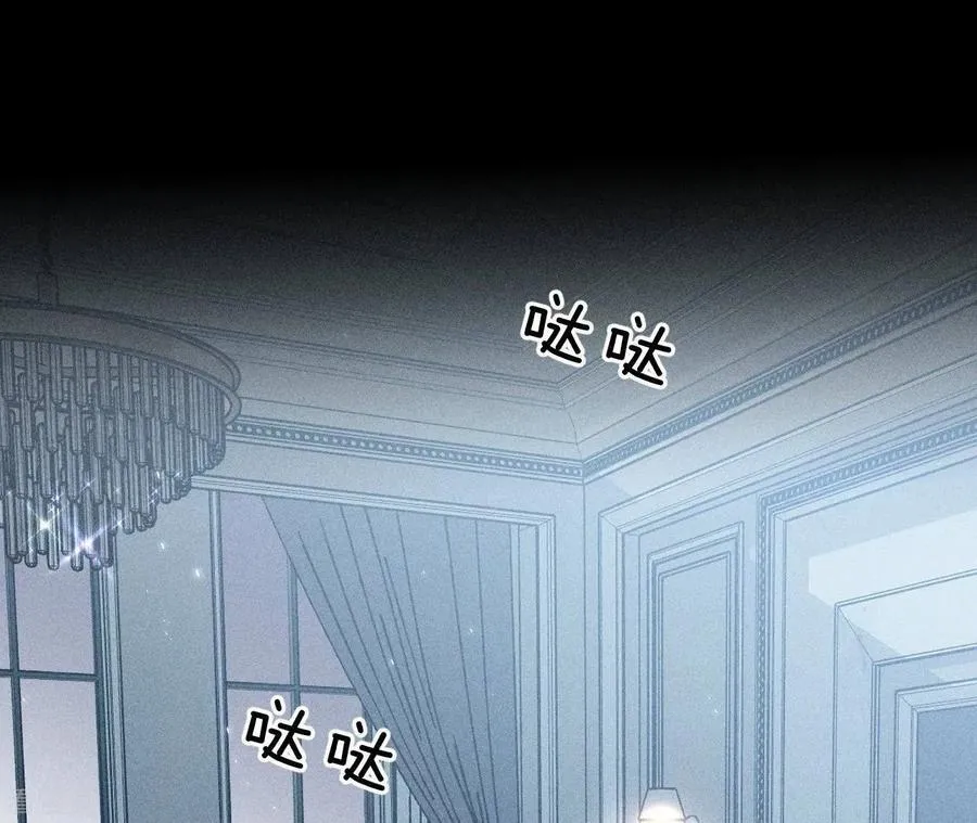 第71话 做什么都可以 第12页