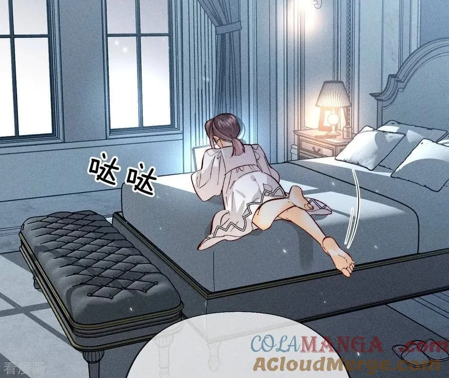 第71话 做什么都可以 第13页