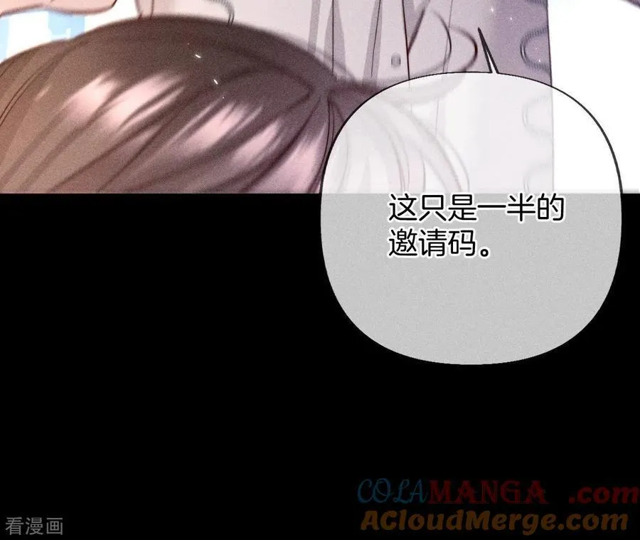 第71话 做什么都可以 第19页