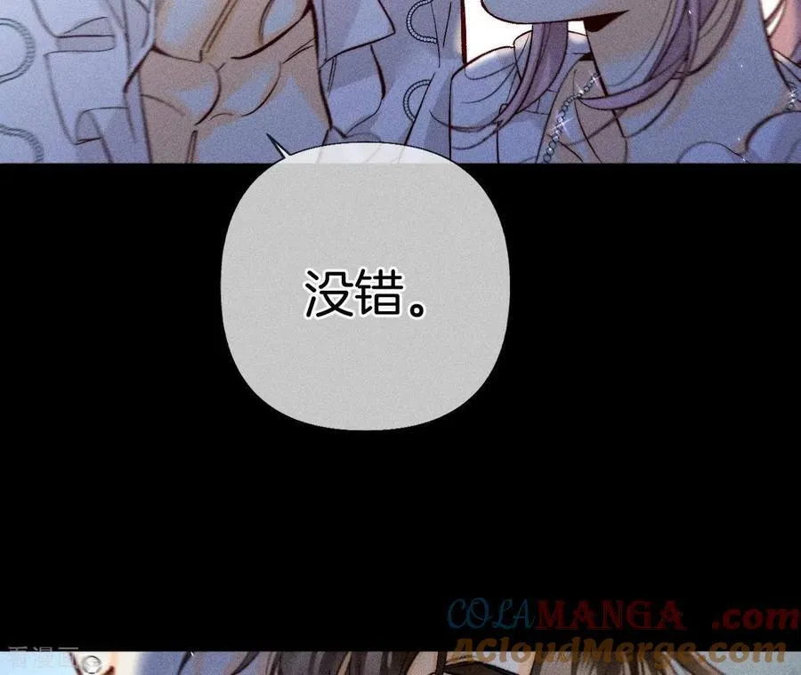 第71话 做什么都可以 第31页