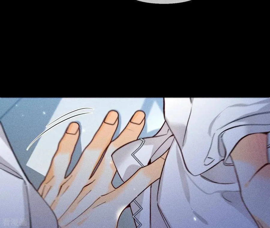 第71话 做什么都可以 第39页