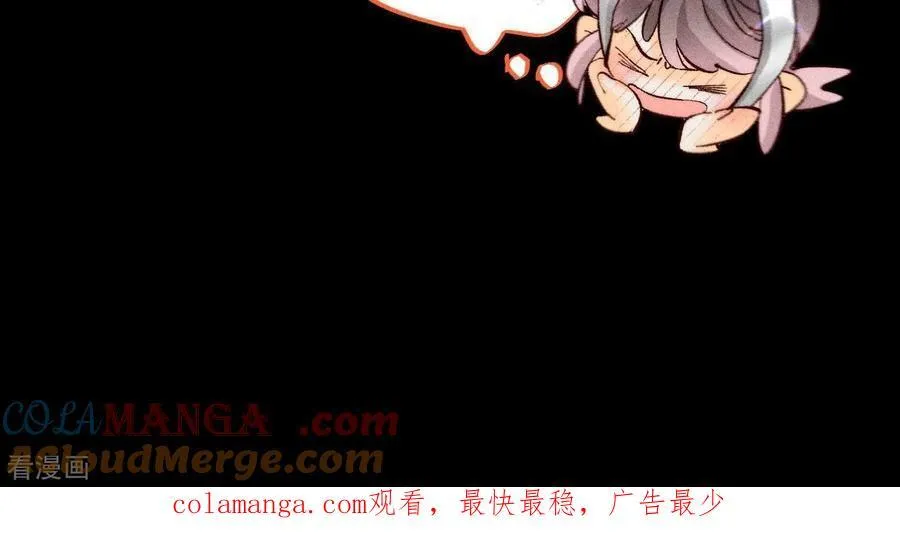 第71话 做什么都可以 第52页