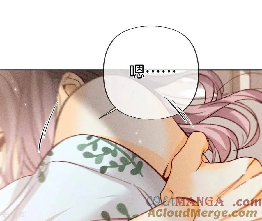 第72话 我哥是大色狼！ 第16页