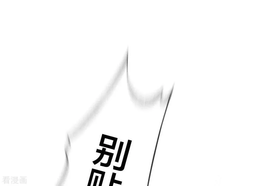 第72话 我哥是大色狼！ 第21页