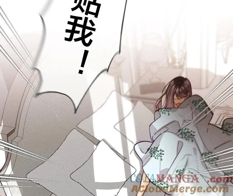 第72话 我哥是大色狼！ 第22页