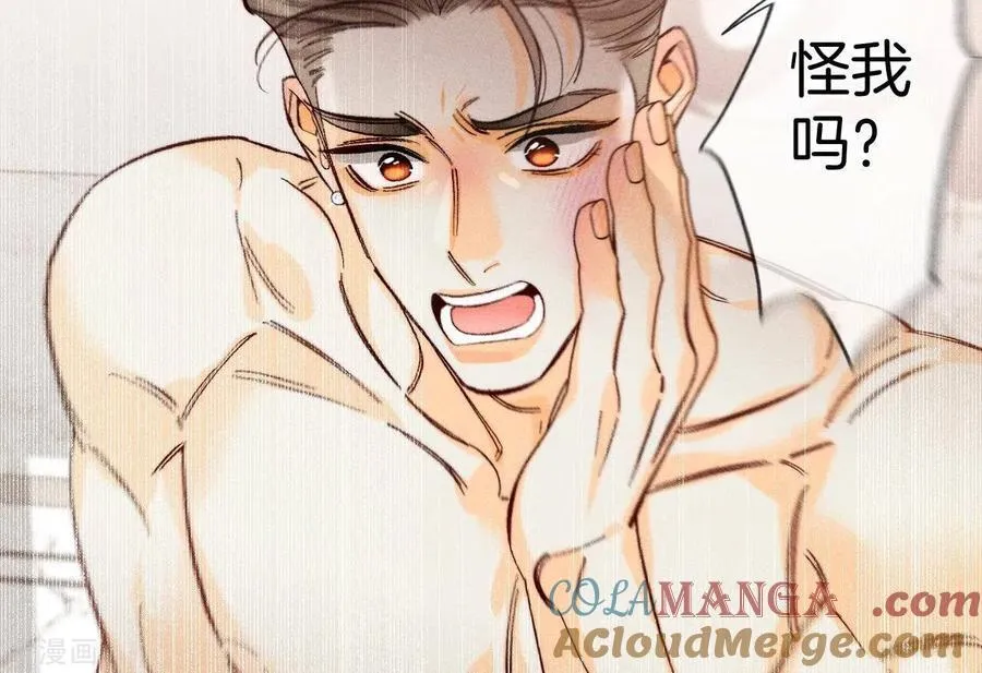 第72话 我哥是大色狼！ 第25页