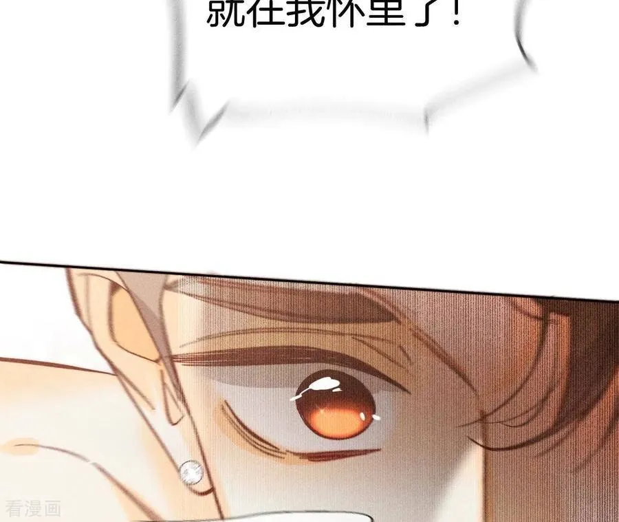 第72话 我哥是大色狼！ 第27页