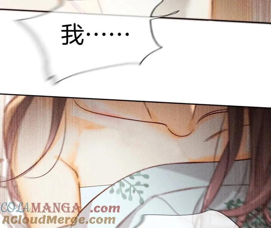 第72话 我哥是大色狼！ 第28页