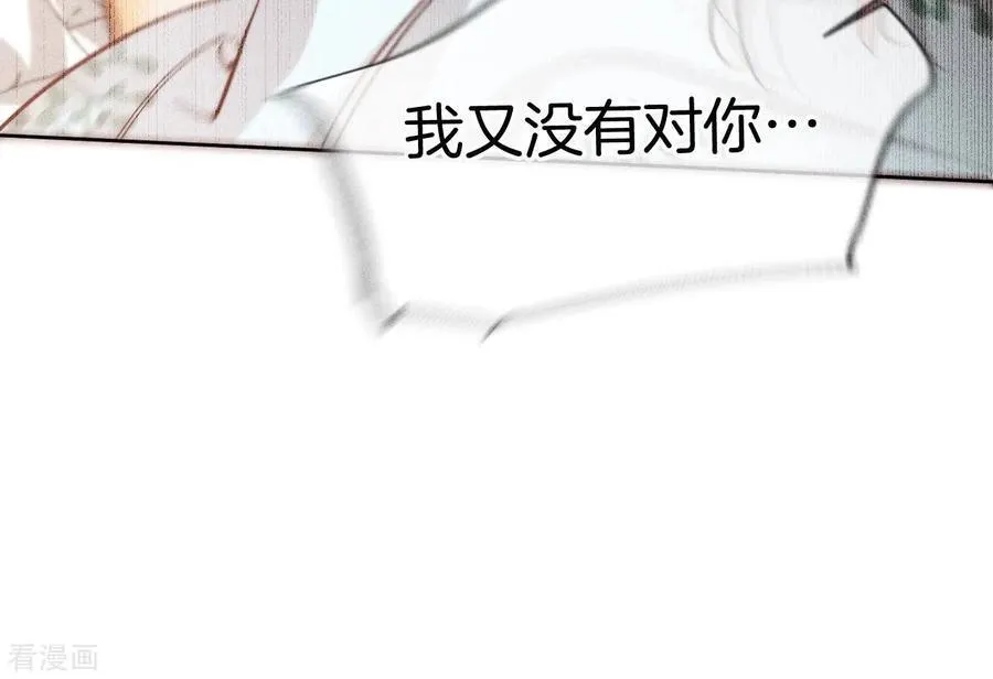 第72话 我哥是大色狼！ 第29页