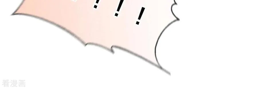 第72话 我哥是大色狼！ 第33页