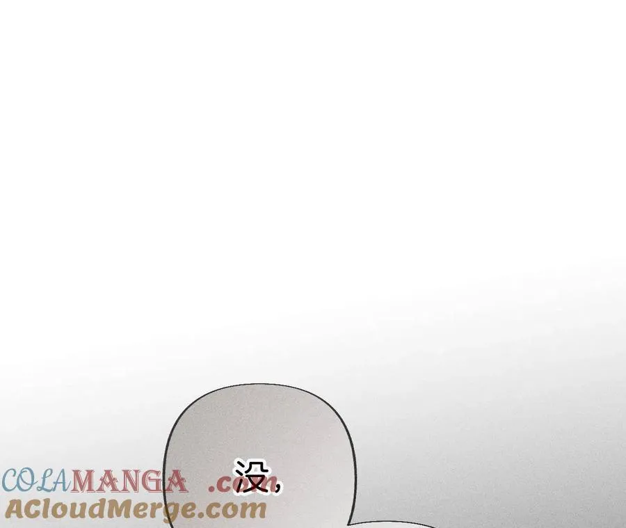 第72话 我哥是大色狼！ 第34页