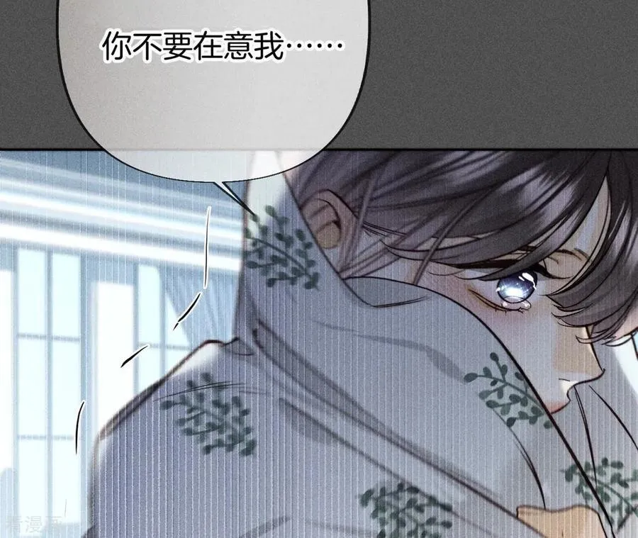 第72话 我哥是大色狼！ 第36页