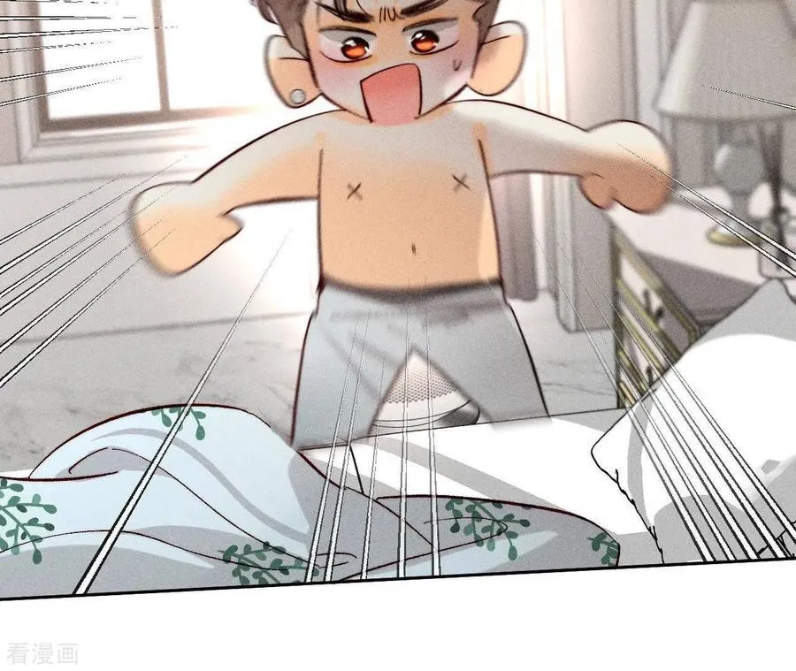 第72话 我哥是大色狼！ 第44页