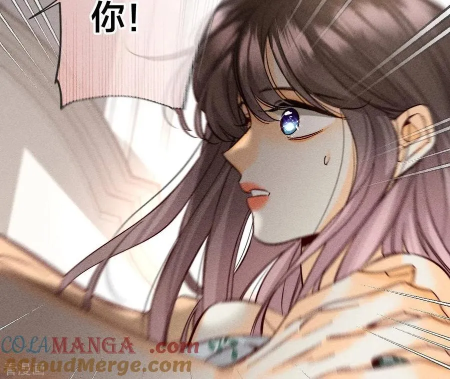 第72话 我哥是大色狼！ 第46页